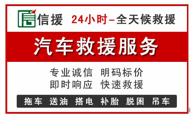 同安区汽车送油救援 (8).jpg