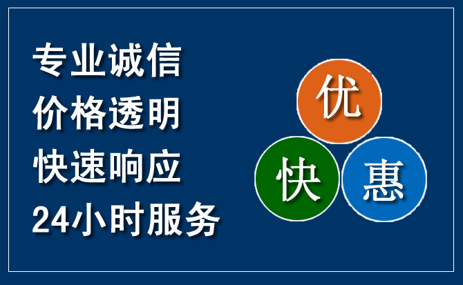 同安区汽车救援送柴油