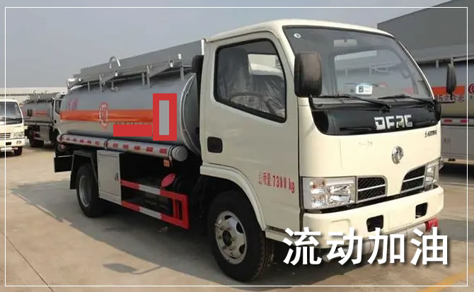 同安区道路救援汽车送机油